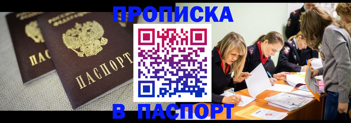 регистрация для дет. сада в Комсомольске-на-Амуре